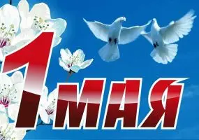 1may