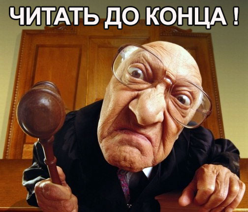 Полезные советы