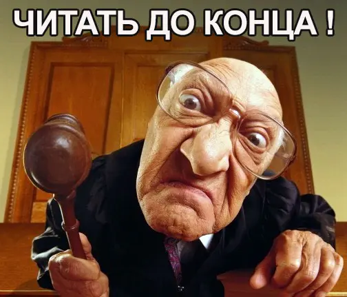 Полезные советы