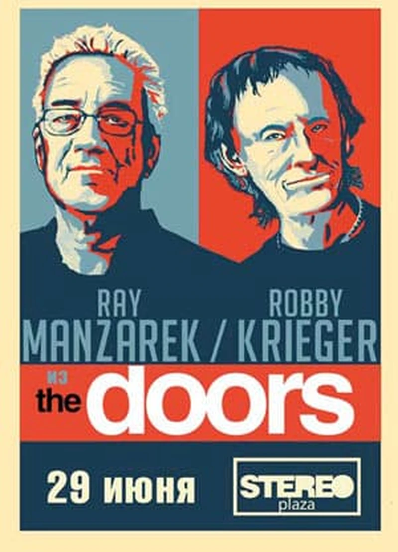 The Doors Kyiv Concert Poster