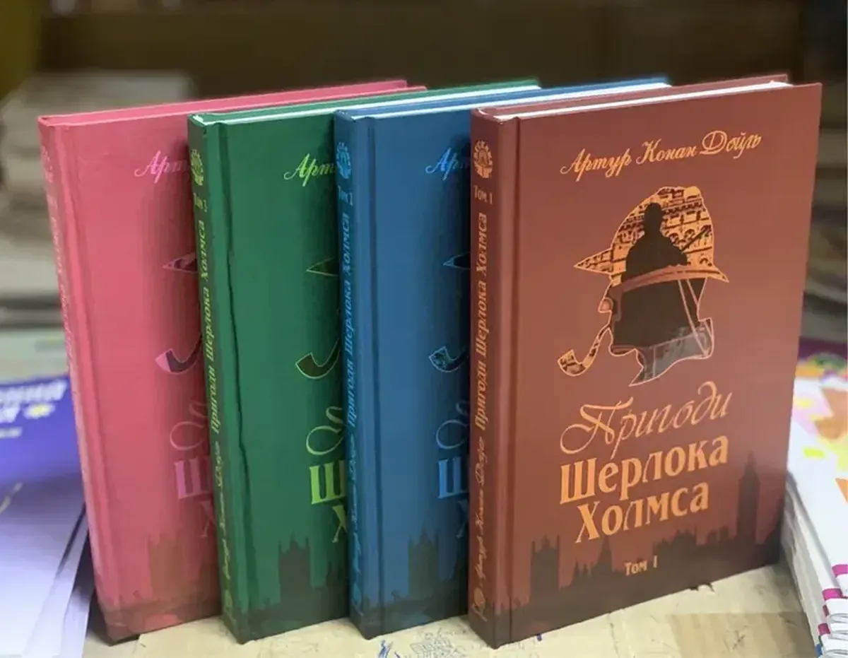 Sherlock Holmes: the real impact of a fictional character