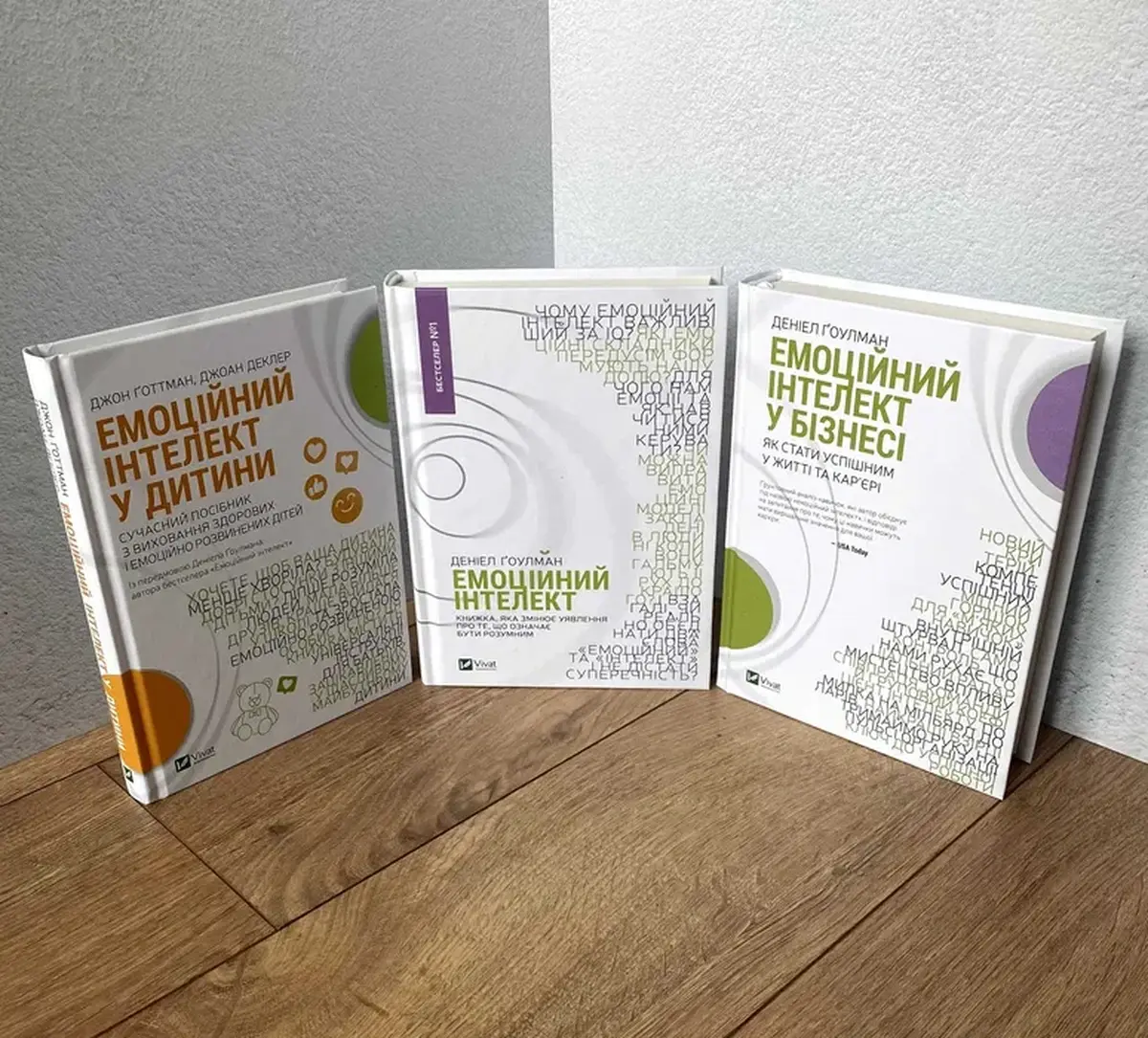 Books by Daniel Goleman