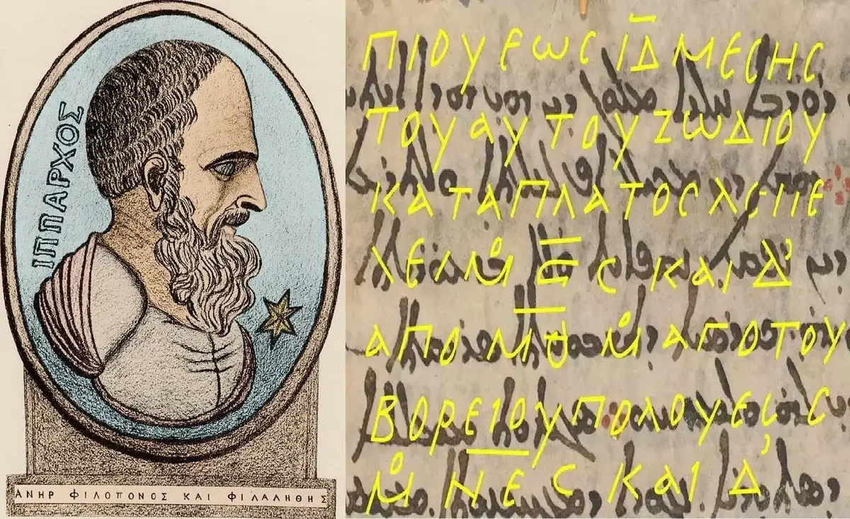 Ancient Greek astronomer and mathematician Hipparchus